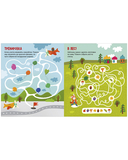 25 веселых лабиринтов для маленьких озорников — фото, картинка — 2