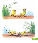 Сказки — фото, картинка — 13