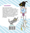 Сказки — фото, картинка — 14