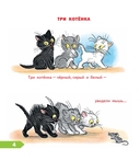 Сказки — фото, картинка — 4