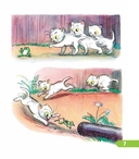 Сказки — фото, картинка — 7