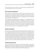 Безопасность контейнеров. Фундаментальный подход к защите контейнеризированных приложений — фото, картинка — 17