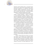 Английские художники.10 мастеров, покоривших мир — фото, картинка — 7