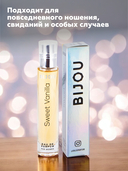 Парфюмерная вода для женщин 