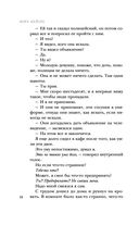 Кто я? — фото, картинка — 17