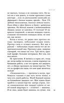 Кто я? — фото, картинка — 18