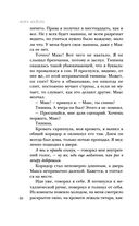 Кто я? — фото, картинка — 19