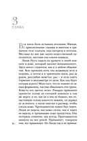 Кто я? — фото, картинка — 23