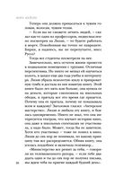 Кто я? — фото, картинка — 25