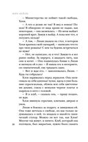 Кто я? — фото, картинка — 27