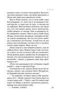 Кто я? — фото, картинка — 28