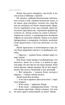 Кто я? — фото, картинка — 29