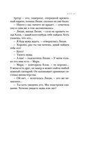 Кто я? — фото, картинка — 30