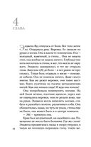 Кто я? — фото, картинка — 31