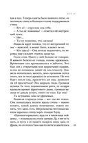 Кто я? — фото, картинка — 32