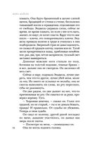 Кто я? — фото, картинка — 33