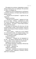 Кто я? — фото, картинка — 34