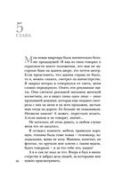 Кто я? — фото, картинка — 35