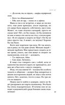 Кто я? — фото, картинка — 36