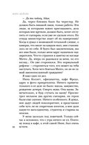 Кто я? — фото, картинка — 37