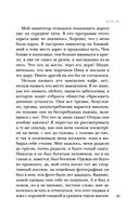 Кто я? — фото, картинка — 38