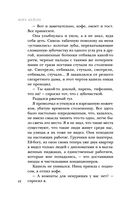 Кто я? — фото, картинка — 41