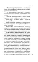 Кто я? — фото, картинка — 42