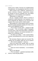 Кто я? — фото, картинка — 43