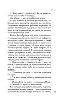 Кто я? — фото, картинка — 44