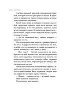 Кто я? — фото, картинка — 45