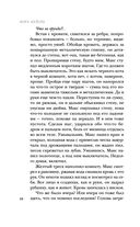 Кто я? — фото, картинка — 47