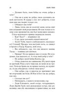 Принц и нищий — фото, картинка — 18