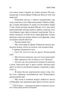 Принц и нищий — фото, картинка — 20