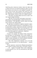 Принц и нищий — фото, картинка — 22