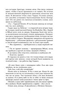 Искупительница — фото, картинка — 12