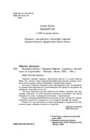 Искупительница — фото, картинка — 4