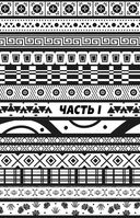 Искупительница — фото, картинка — 7