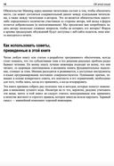 Хороший код, плохой код — фото, картинка — 18