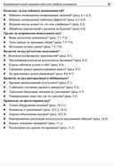 Хороший код, плохой код — фото, картинка — 23