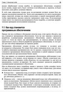 Хороший код, плохой код — фото, картинка — 27