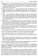 Хороший код, плохой код — фото, картинка — 28