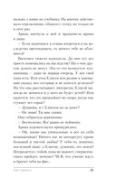 Омут Царевны — фото, картинка — 21