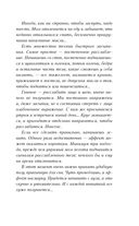 Омут Царевны — фото, картинка — 27