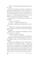 Омут Царевны — фото, картинка — 32