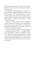 Омут Царевны — фото, картинка — 39