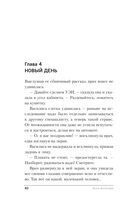 Омут Царевны — фото, картинка — 40