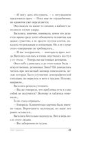 Омут Царевны — фото, картинка — 41