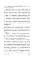 Омут Царевны — фото, картинка — 43