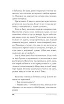 Омут Царевны — фото, картинка — 44