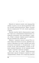 Омут Царевны — фото, картинка — 48